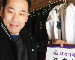 특공무술-승리무예-아카데미.png