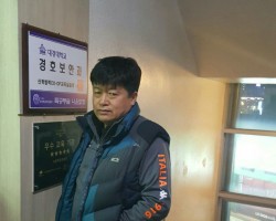 특공무술나운체육관.jpeg