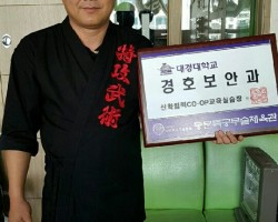 특공무술동문체육관.jpeg