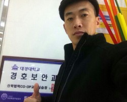 특공무술안동체육관.jpeg