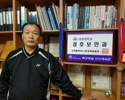 특공무술전진체육관.jpeg