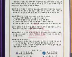20191023_114345_영남대학교스포츠과학부.png