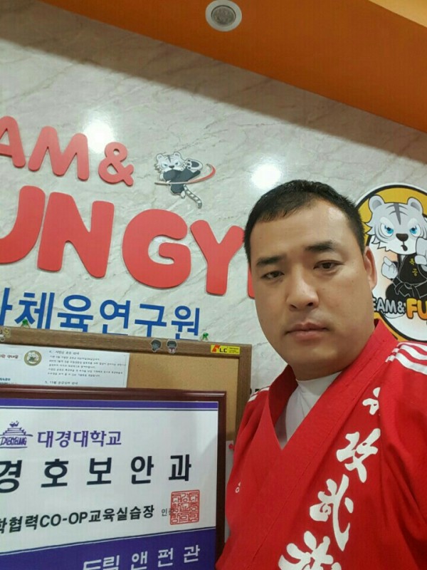 특공무술 드림앤펌짐.jpeg